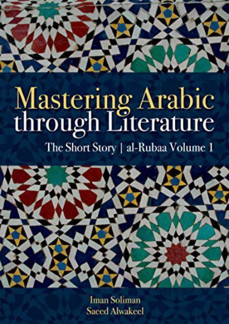 Download PDF Mastering Arabic Through Literature: The Short Story: Volume 1: Al-Rubaa Full