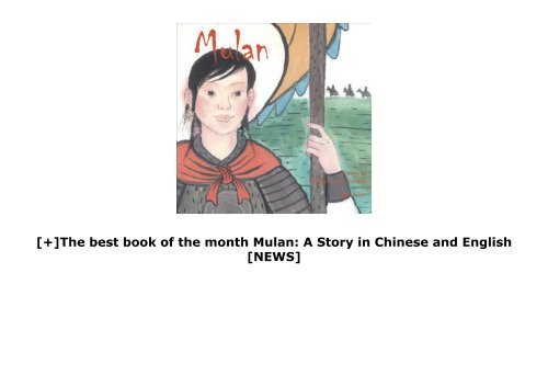 [+]The best book of the month Mulan: A Story in Chinese and English  [NEWS]