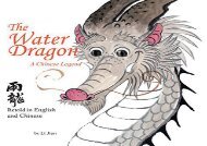 [+]The best book of the month The Water Dragon: A Chinese Legend  [NEWS]
