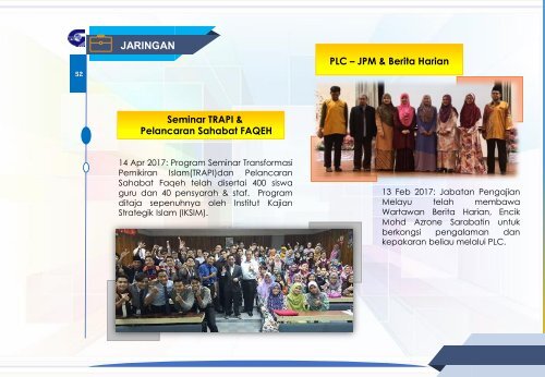 Lakaran Kecemerlangan 2017 IPG Kampus Ilmu Khas