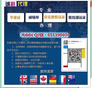 *Google推荐*办理美国德雷塞尔大学毕业证文凭成绩单+【Q/微信551190476】Drexel University diploma 