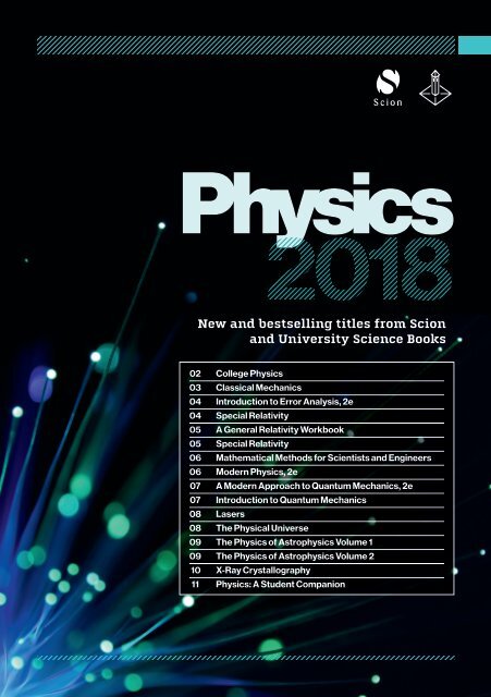 2018 Physics Catalogue