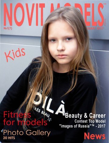 Magazine NOVIT MODELS KIDS™ №1/2017