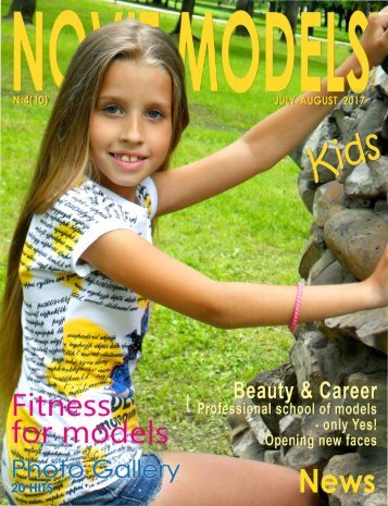 Magazine NOVIT MODELS KIDS™ №4/2017