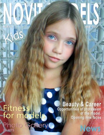 Magazine NOVIT MODELS KIDS™ №5/2017