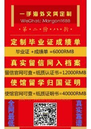 一手美国文凭|NCSU毕业证|微Margon1688/北卡罗来纳州立大学学位证成绩单/一手留信网认证NC State degree