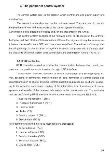 Aux Positioner Lecture Notes