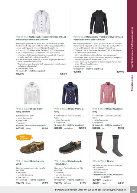 Hauptner Jagd Katalog 2018