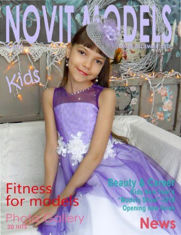 Magazine NOVIT MODELS KIDS™ №6/2017