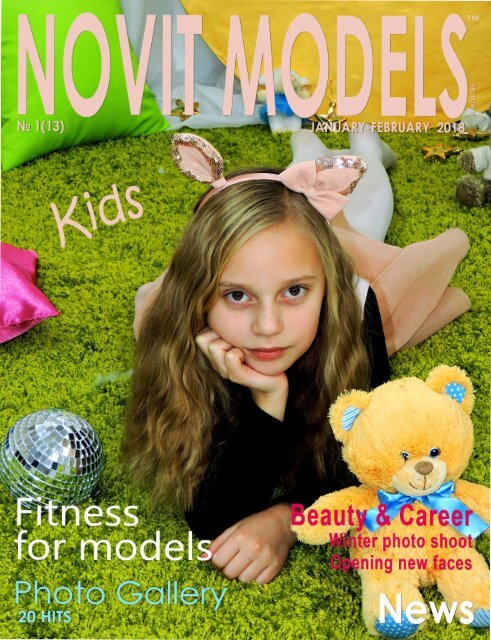 MAGAZINE NOVIT MODELS KIDS™ №1/2018