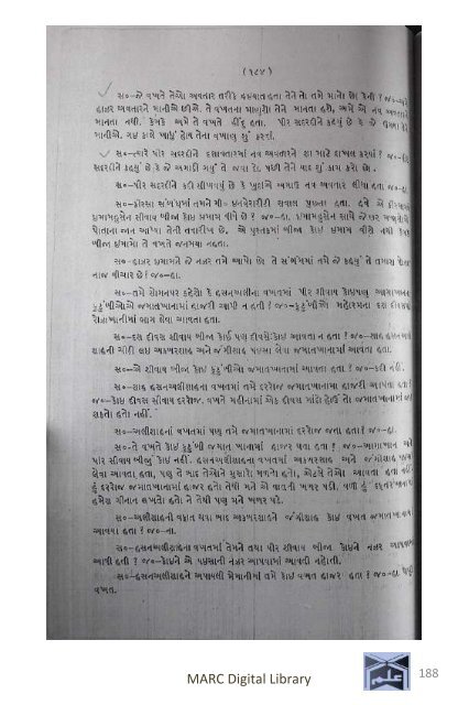 Book 38 Namdar Agha Khan nu Kesh
