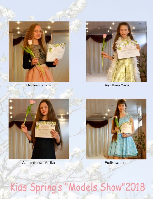 Magazine NOVIT MODELS KIDS™ №2/2018