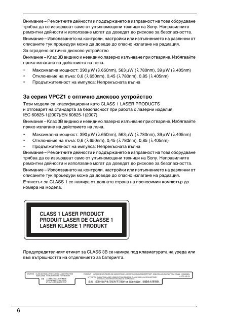 Sony VPCB11X9E - VPCB11X9E Documents de garantie Hongrois