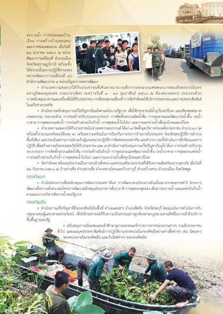  กห. 60