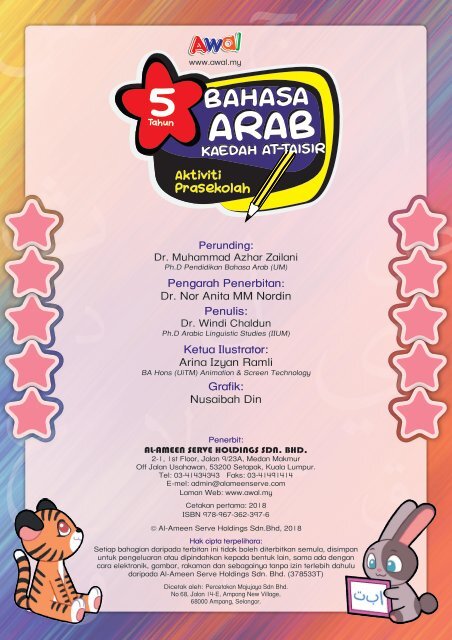 Kspk Buku Aktiviti Bahasa Arab 5 Tahun