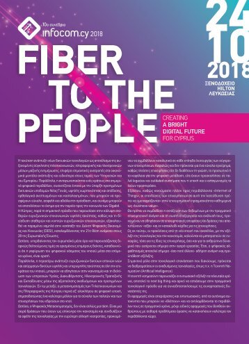 10th InfoComCY 2018 - Fiber to the people: Creating a bright digital future for Cyprus