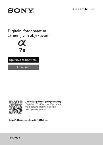 Sony ILCE-7M2K - ILCE-7M2K Mode d'emploi Serbe