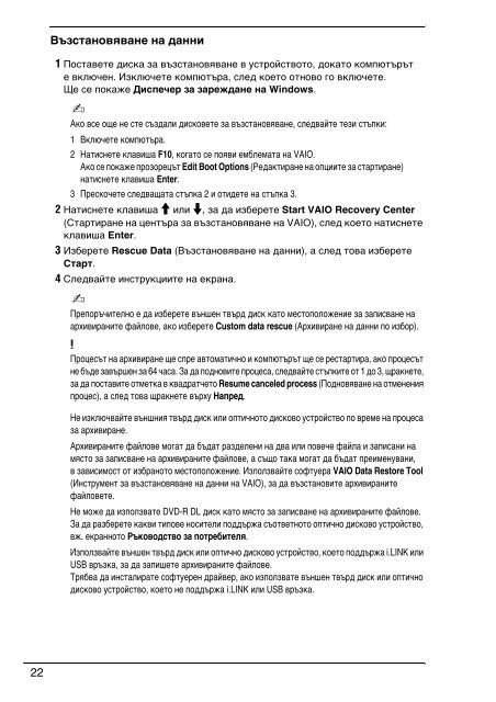 Sony VGN-NW2MTF - VGN-NW2MTF Guide de d&eacute;pannage Hongrois
