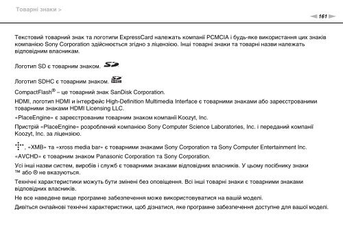 Sony VGN-NW2MTF - VGN-NW2MTF Mode d'emploi Ukrainien