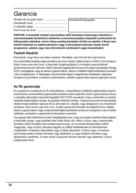 Sony VGN-NW2MTF - VGN-NW2MTF Documents de garantie Bulgare
