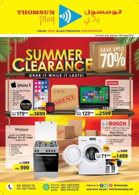 SUMMER CLEARANCE