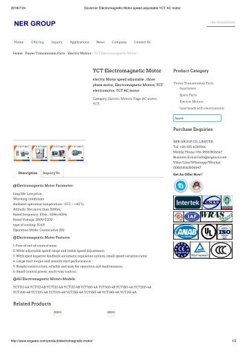 Governor Electromagnetic Motor speed adjustable YCT AC motor