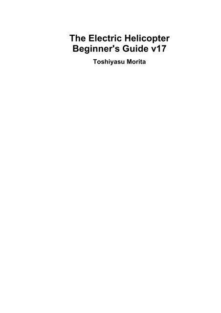 The Electric Helicopter Beginner's Guide v17 - Swashplate