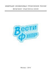 ЧКАЛОВСК 2010 - Сайт Профкома ОАО &Quot;ГАЗ&Quot; - Группа ГАЗ