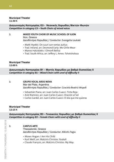 Corfu 2018 - Program Book