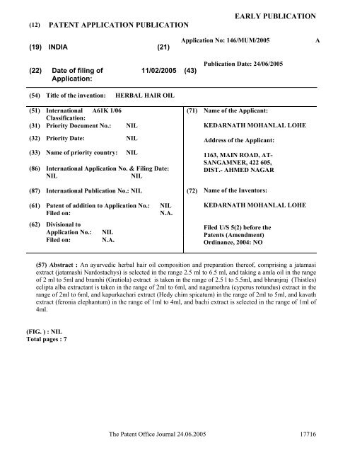 24/06/2005 - Controller General of Patents, Designs, and Trade Marks