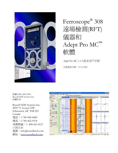 Manual For Ferroscope 308 Amp Adept Pro Mc Tc Manual For Ferroscope 308 Amp Adept Pro Mc Tc