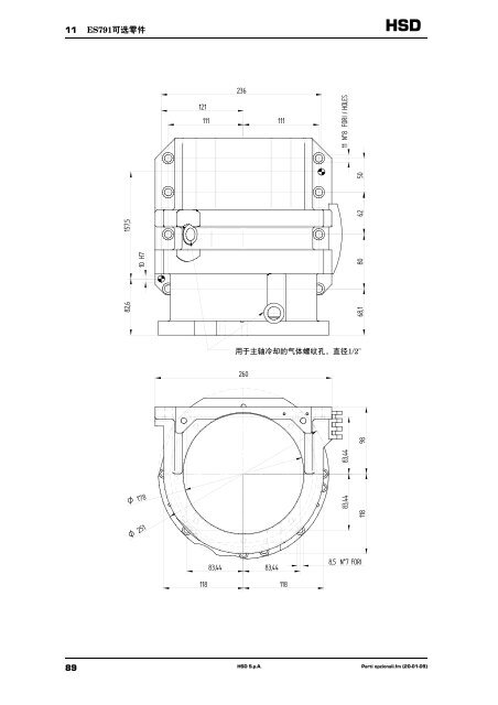 使用说明书 - HSD