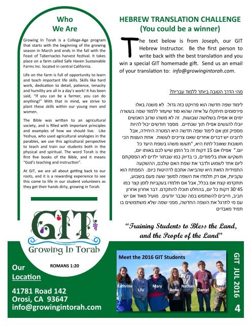 GIT Newsletter [1607] - July 2016 (FINAL)