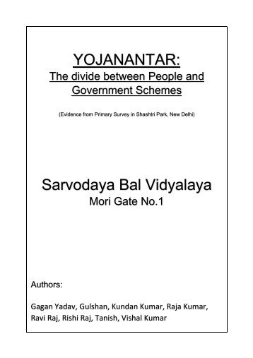 Yojanantar: The Divide Between People and Government Schemes