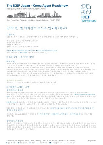 Korea Agent Roadshow - ICEF