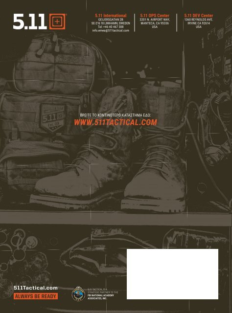 5.11 Tactical - Autumn/Winter - Greek Corp €