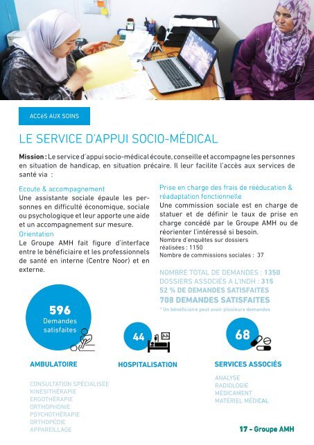 Rapport annuel - L&#039;essentiel 2017 (V) Impression