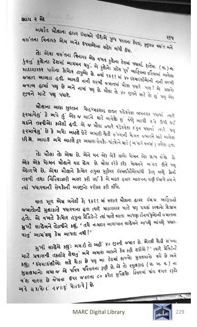 Book 26 Part 2 Shahe Zamanna Sundar Wato Part 2