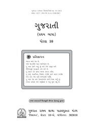 Std-10_Gujarati_FL_GM150318