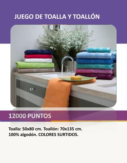 catalogo-shopping-premiumPIA17
