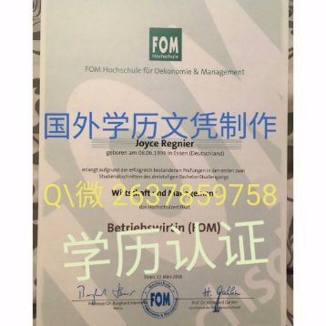 【offer录取通知书】【在读证明】【回国证明】Q微2637859758办美国普渡大学Purdue PU毕业证成绩单学历认证 Purdue University