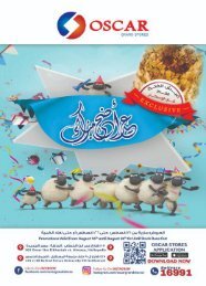 Eid Magazine