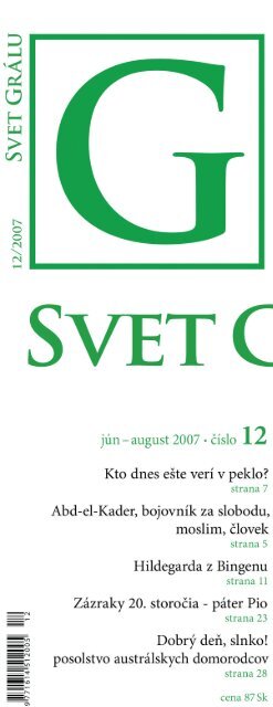 SG12-1