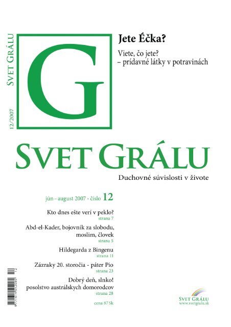 SG12-2