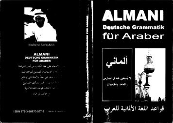 deutsch fur araber قواعد اللغة الألمانية للعرب