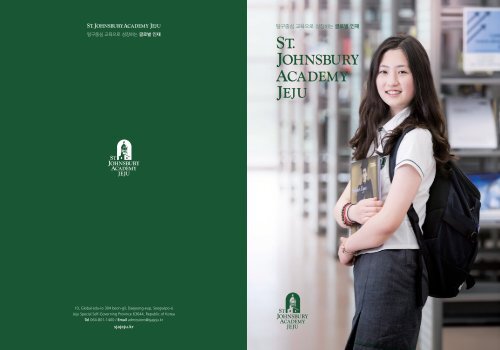 St.Johnsbury Academy Jeju School Brochure August 2018