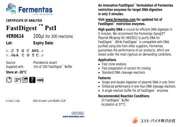 FastDigest PstI