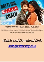 PUTLOCKERS HINDI MOVIE बत्ती गुल मीटर चालू - BATTI GUL METER CHALU 2018 BLURAY