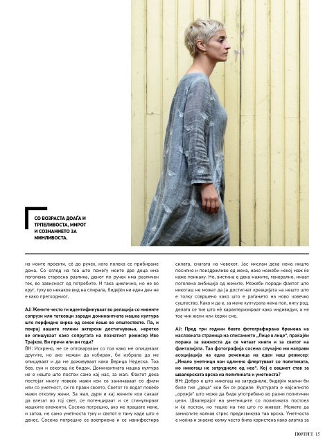 Portret Magazine No 31