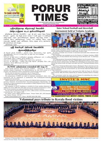 Porur Times epaper published on Aug 26